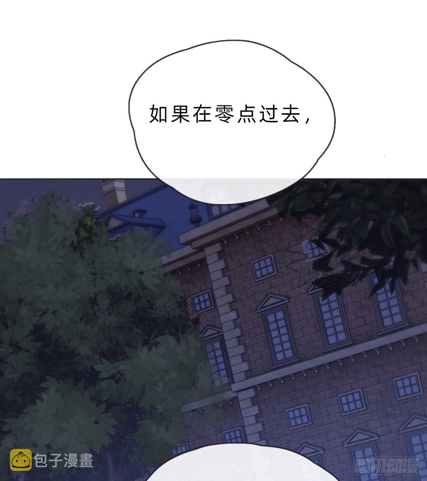 Ch.68 突发奇想！？13