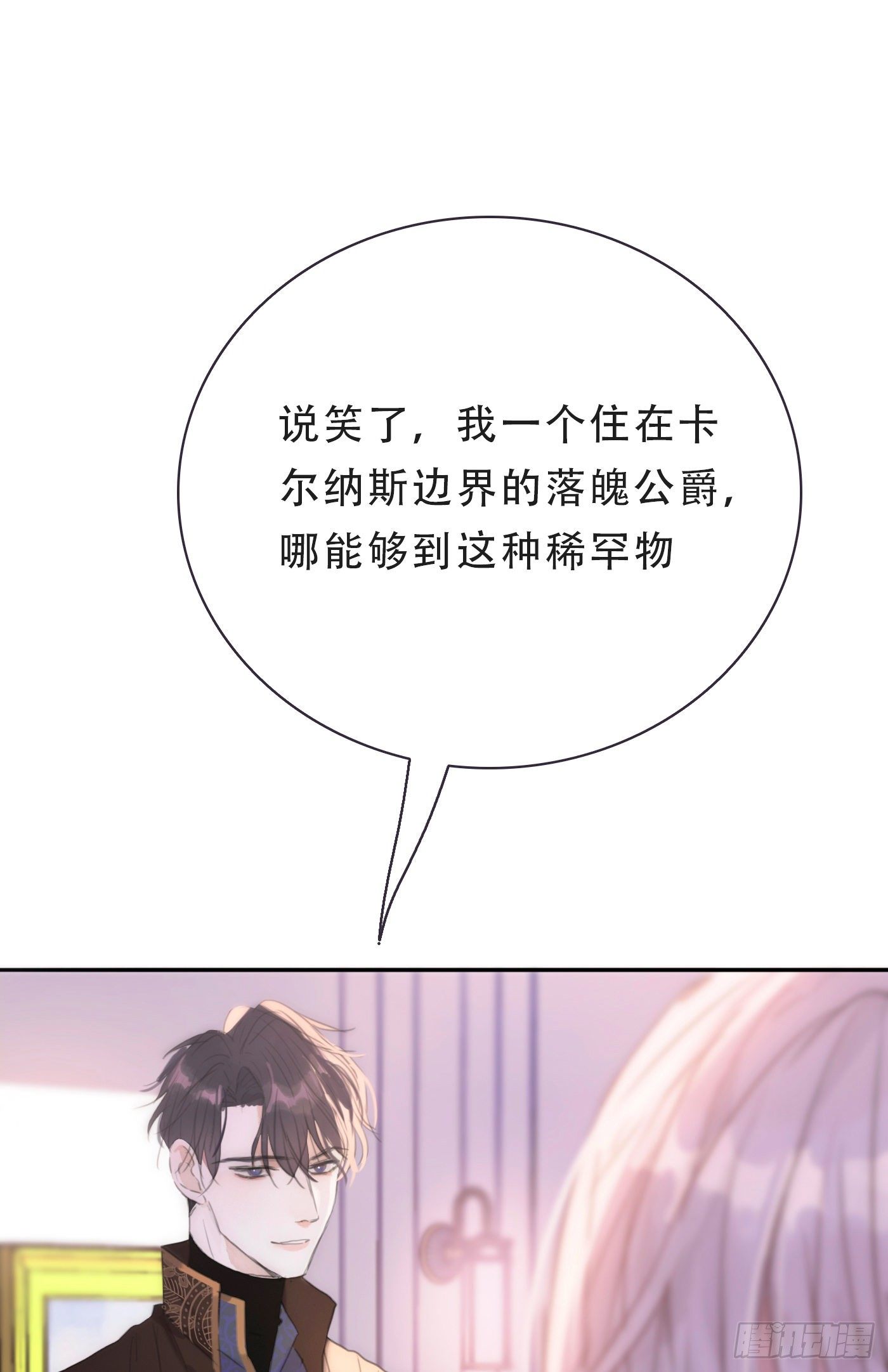 Ch.16 痛苦8