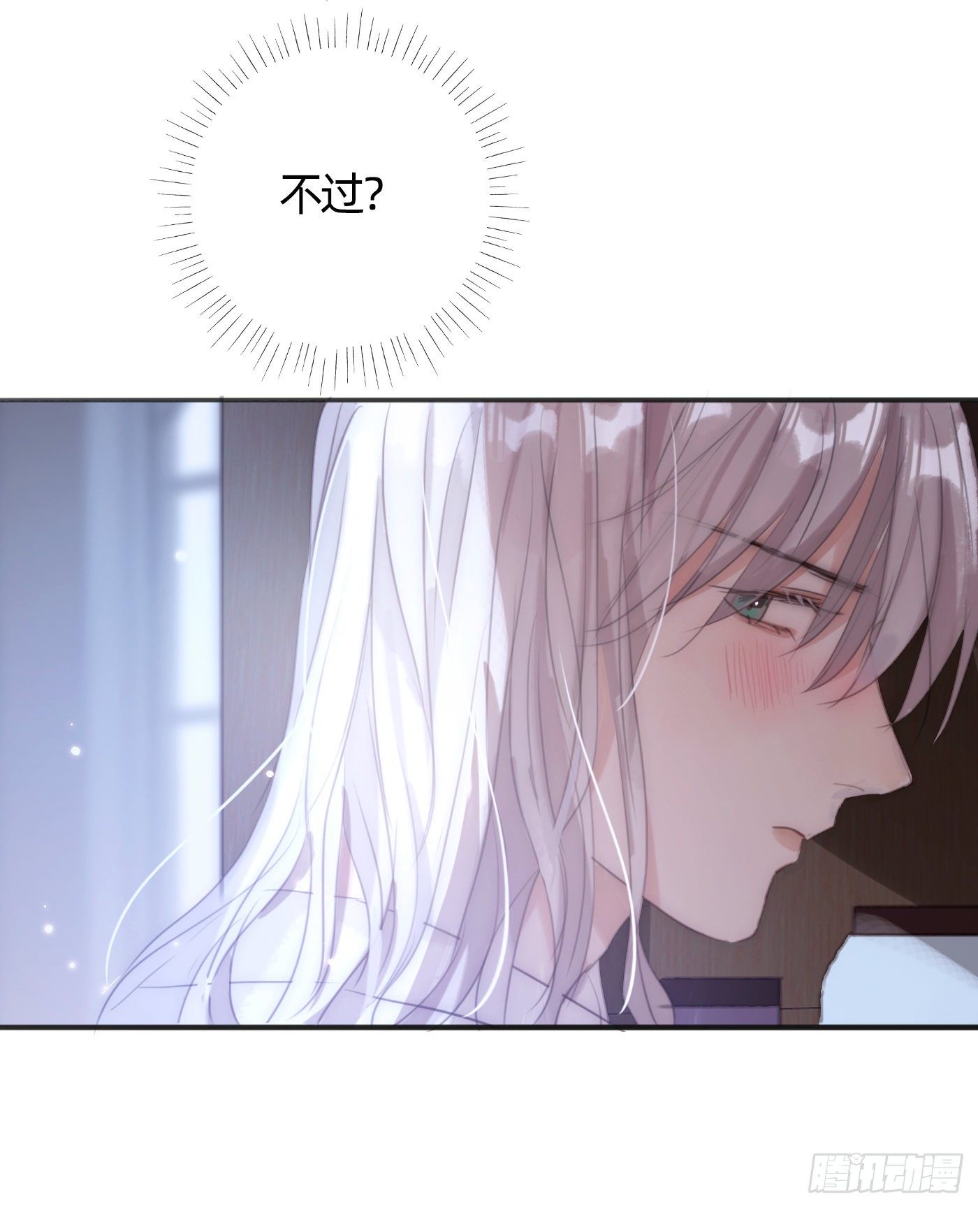Ch.31 无法逃离的命运42
