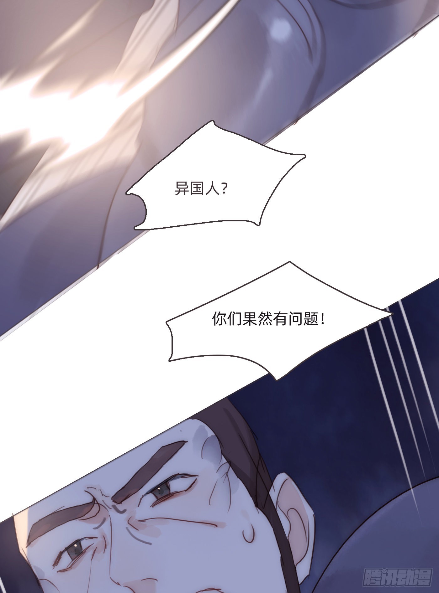 Ch.96 拦截19