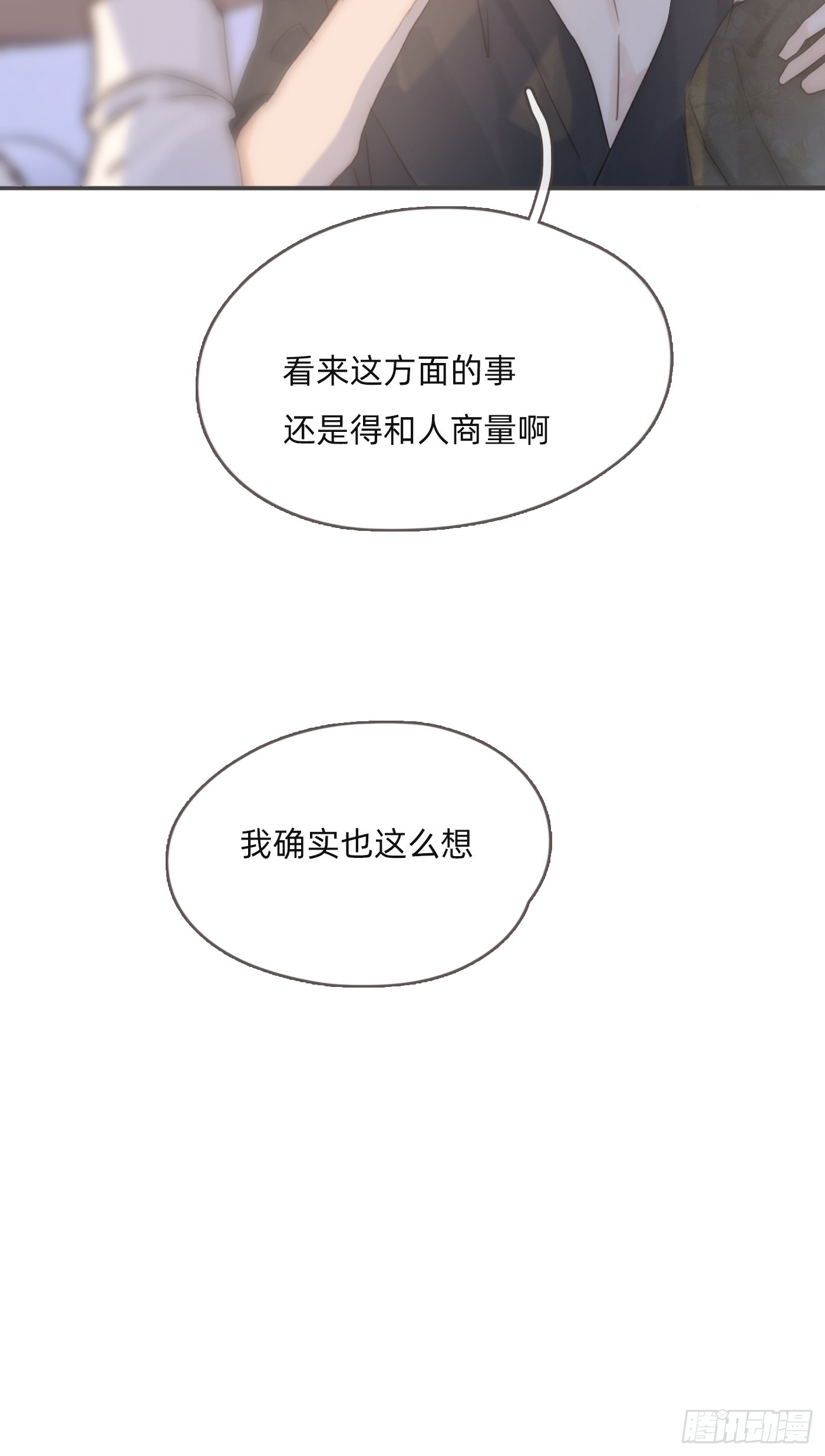 Ch.105 好好记住20