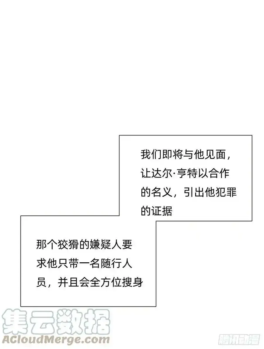 Ch.91 现代篇—礼物224