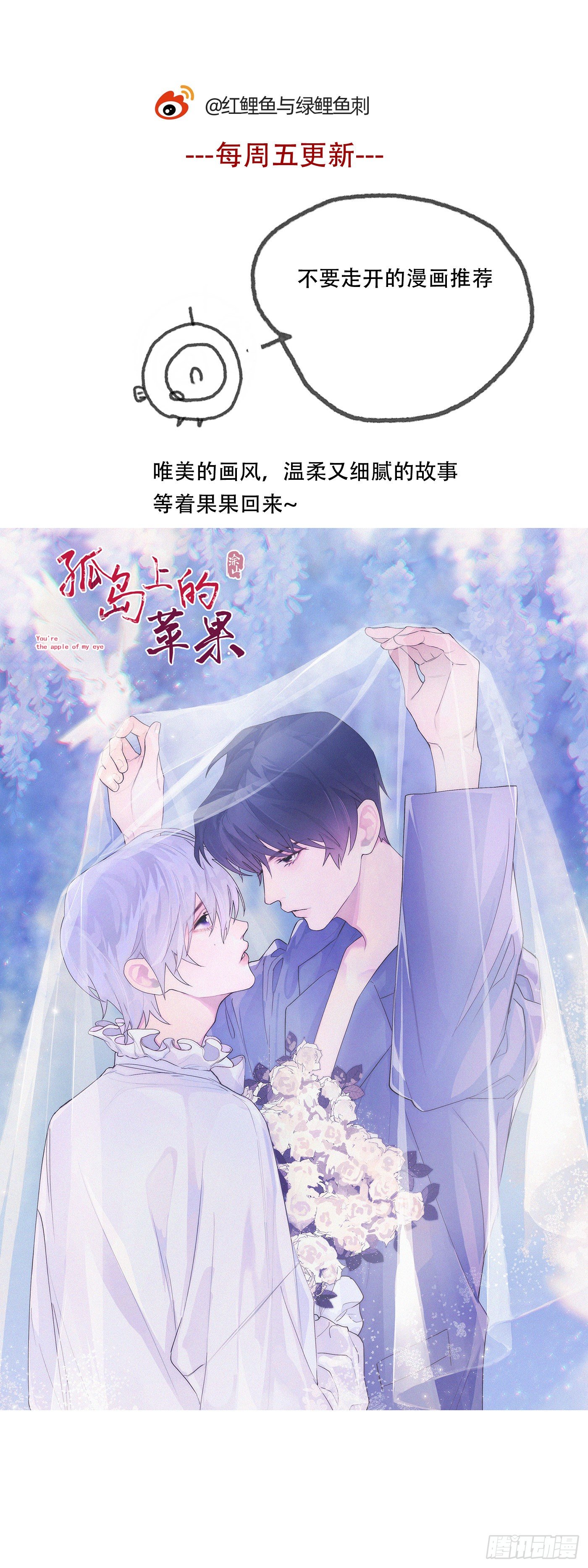Ch.9 福祸有命71