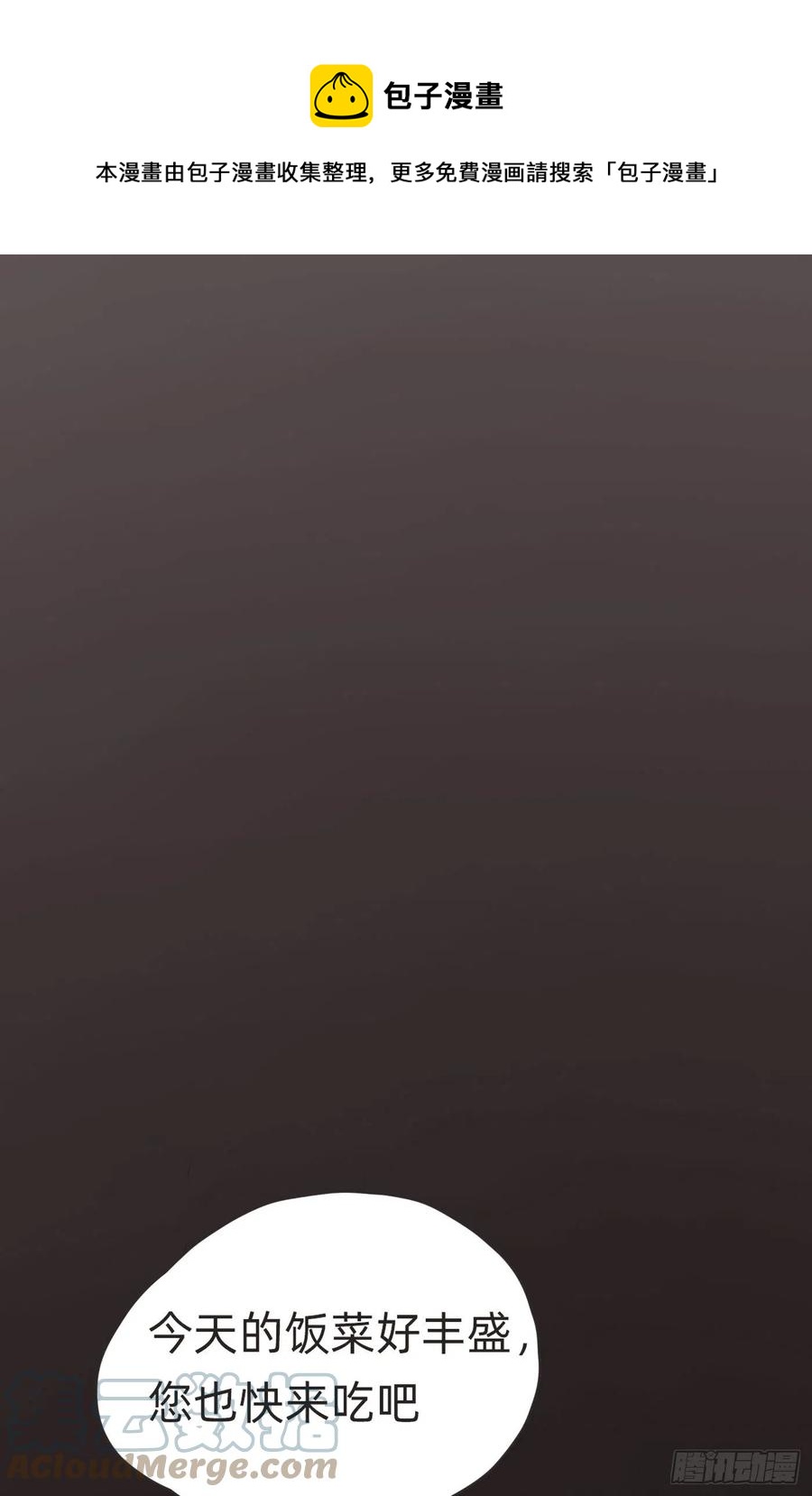 Ch.46 破碎0