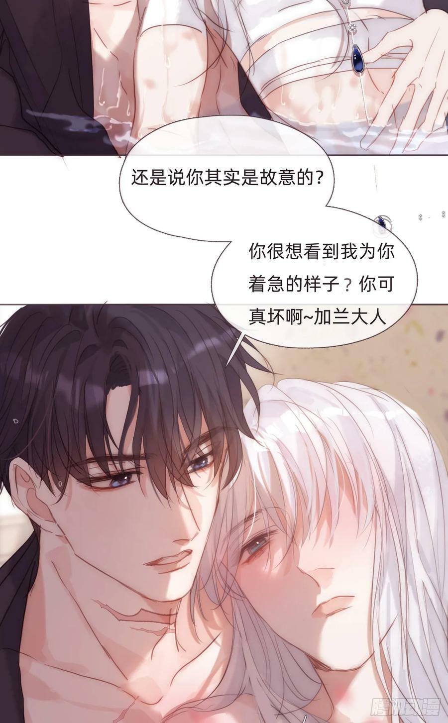 Ch.123 太阳总会升起26
