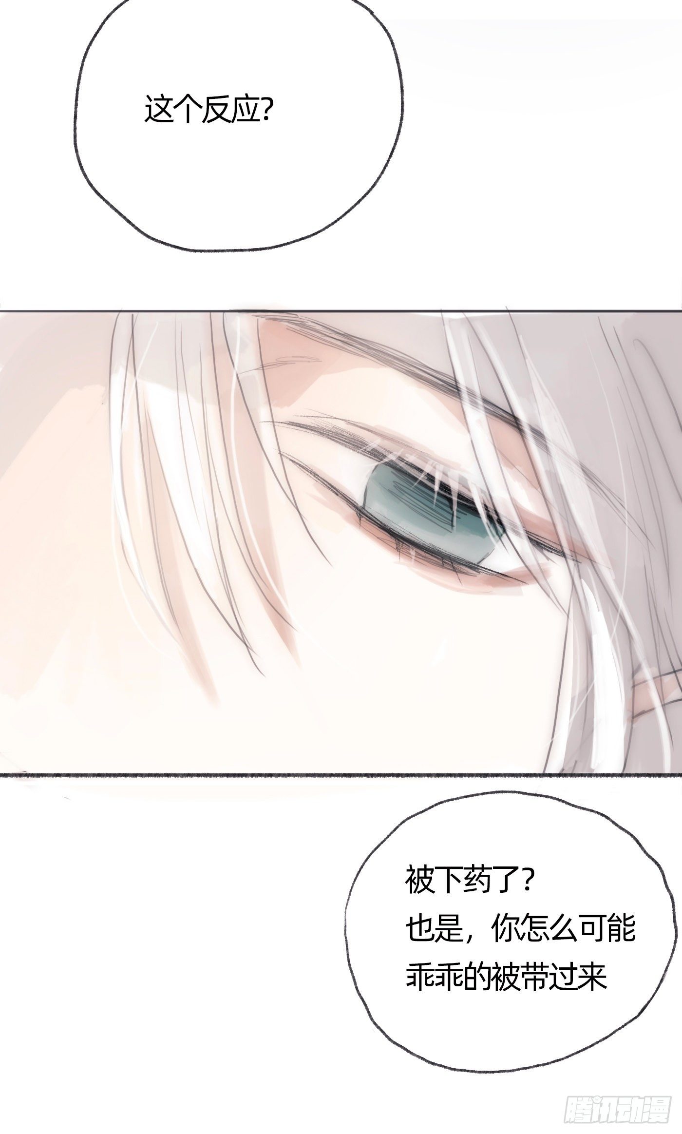 Ch.30 现代篇—礼物13