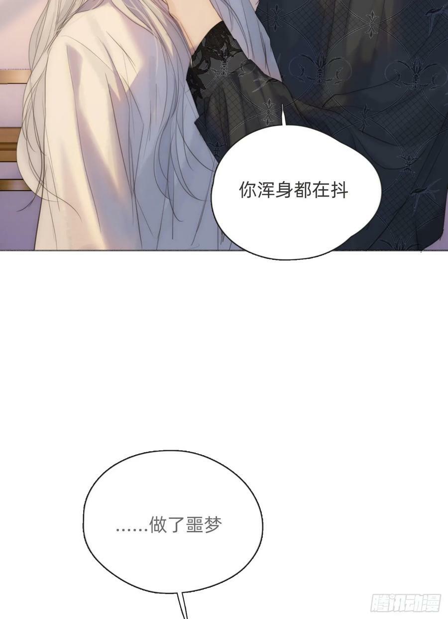 Ch.127 奇怪小镇2