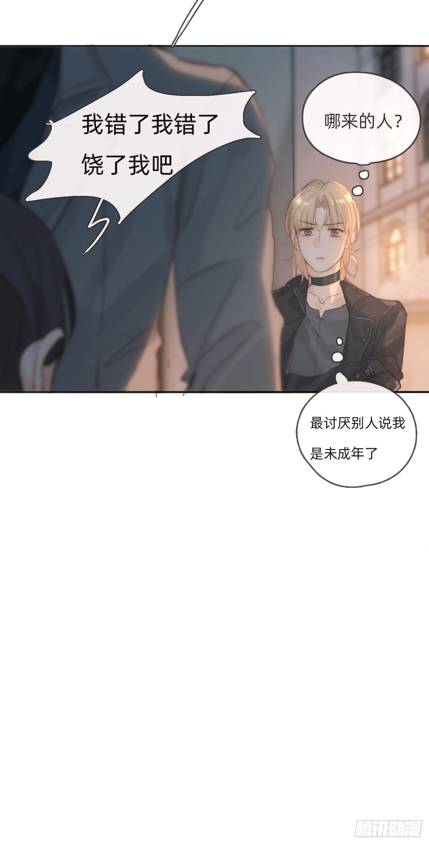 Ch.102 梅菲尔德62