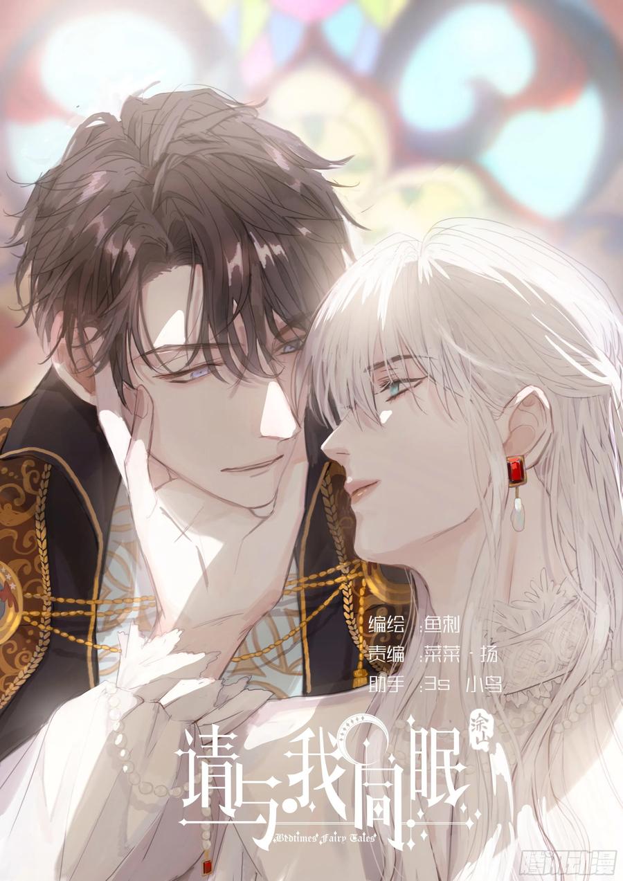 Ch.53 难以忘记的触感2
