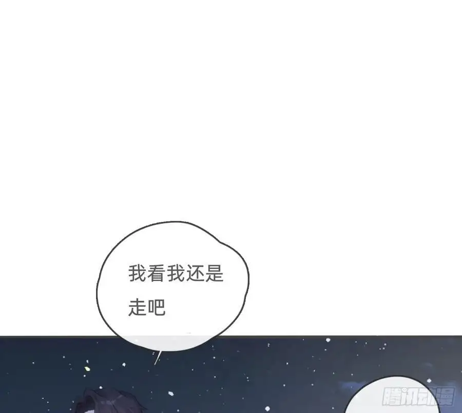 Ch.151 关于围裙的约定11