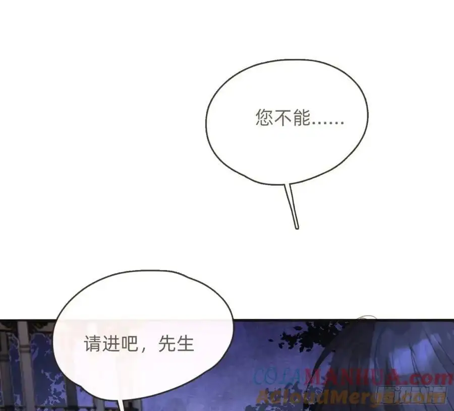 Ch.147 乔治亚娜公主60