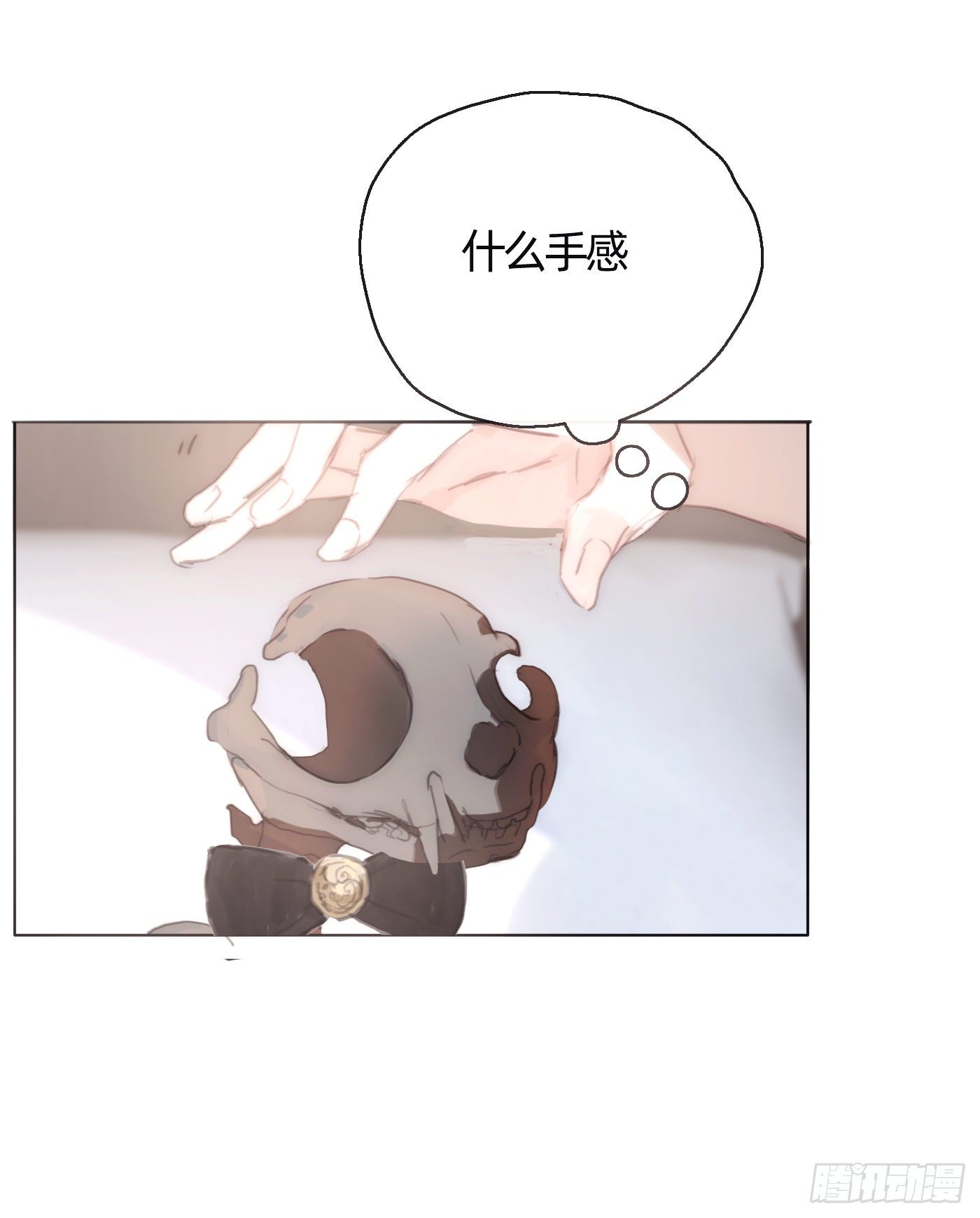 Ch.29 别乱动23