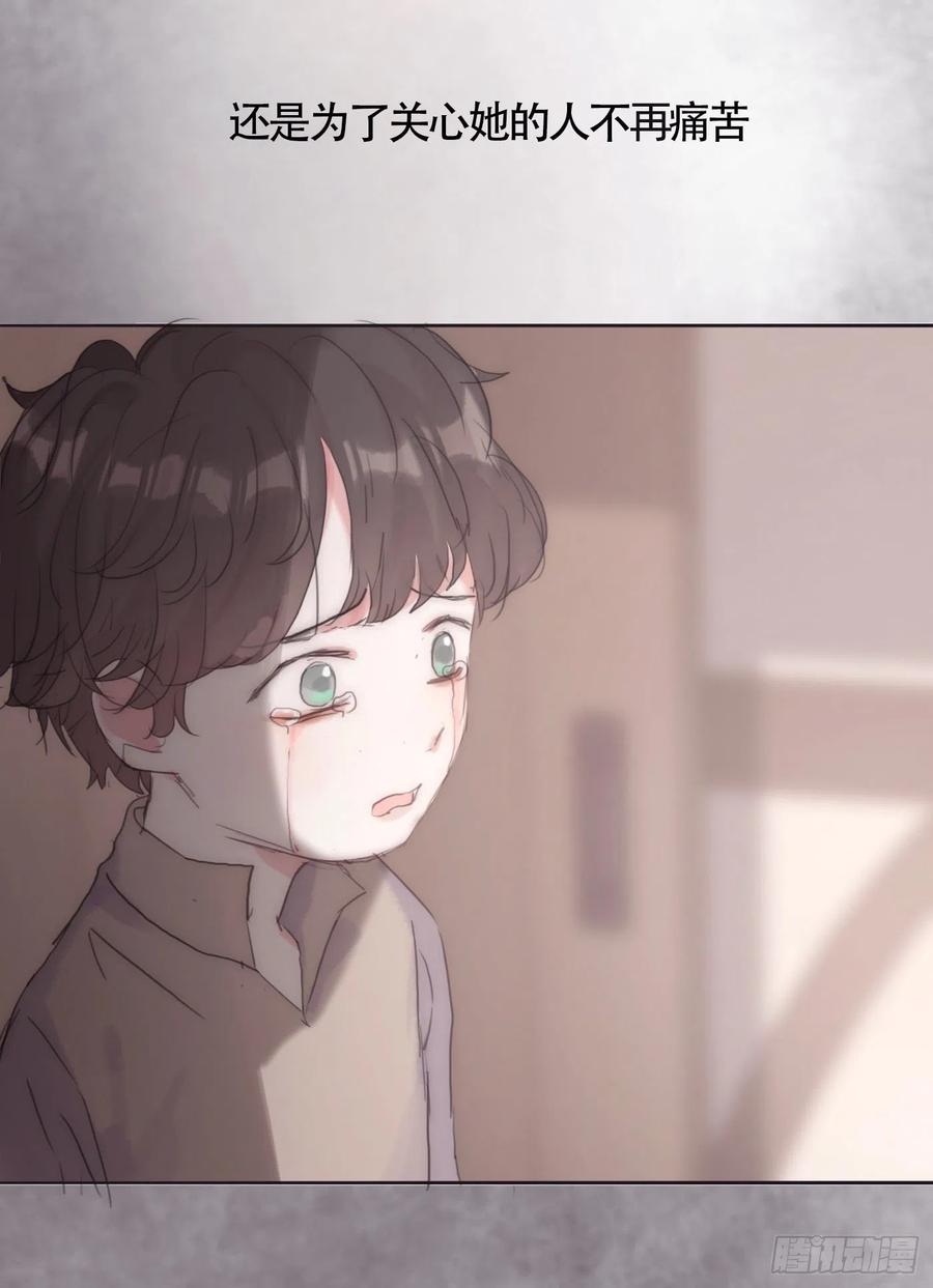 Ch.44 最重要的人8