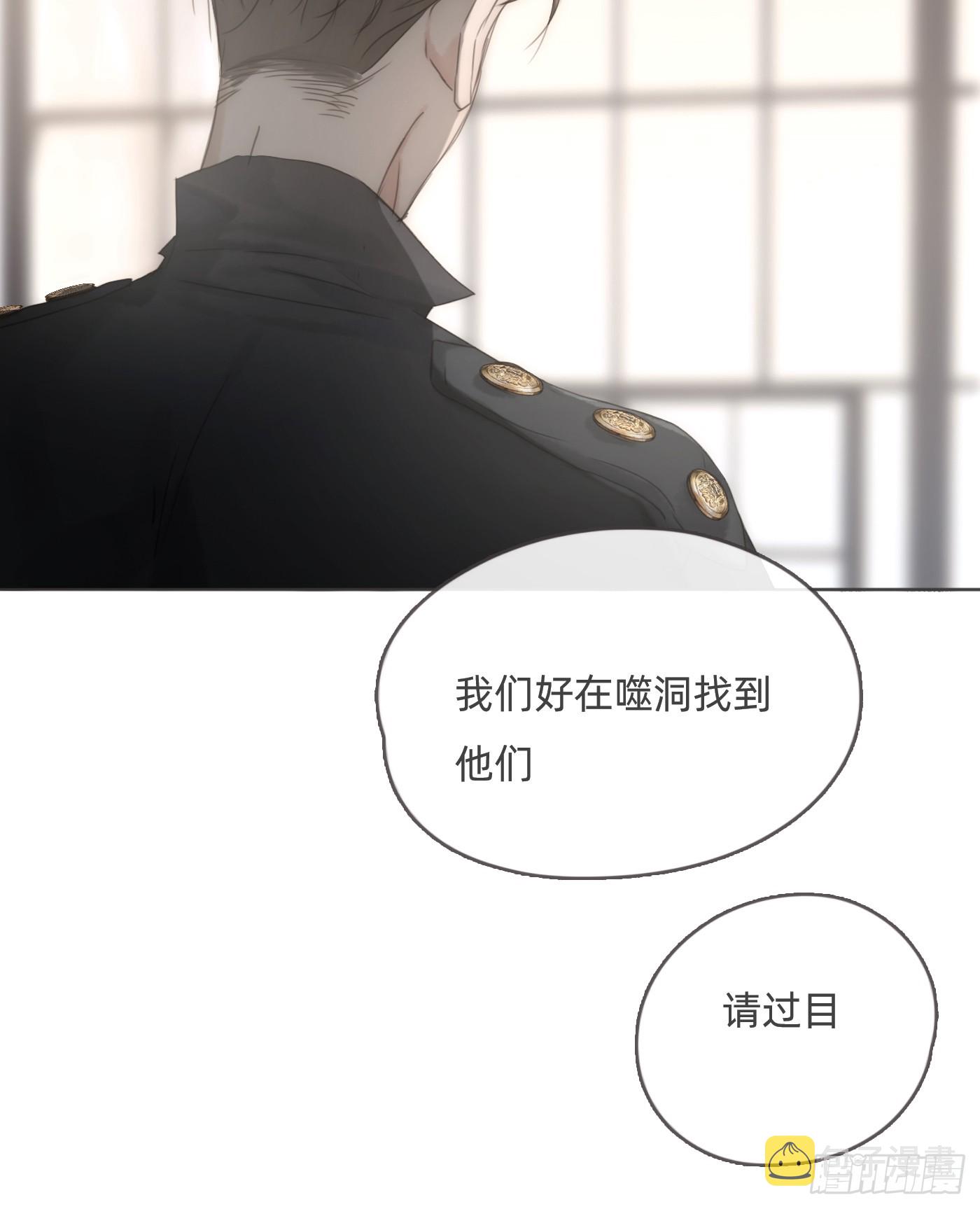 Ch.105 好好记住54