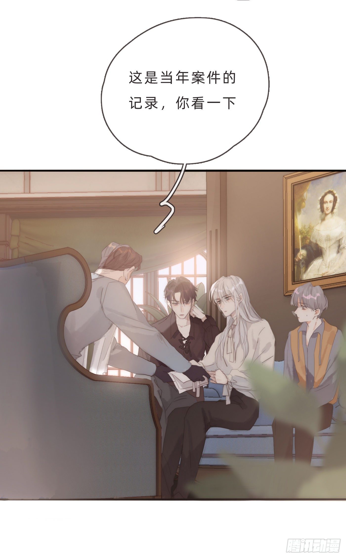 Ch.66 教授和他的助手3