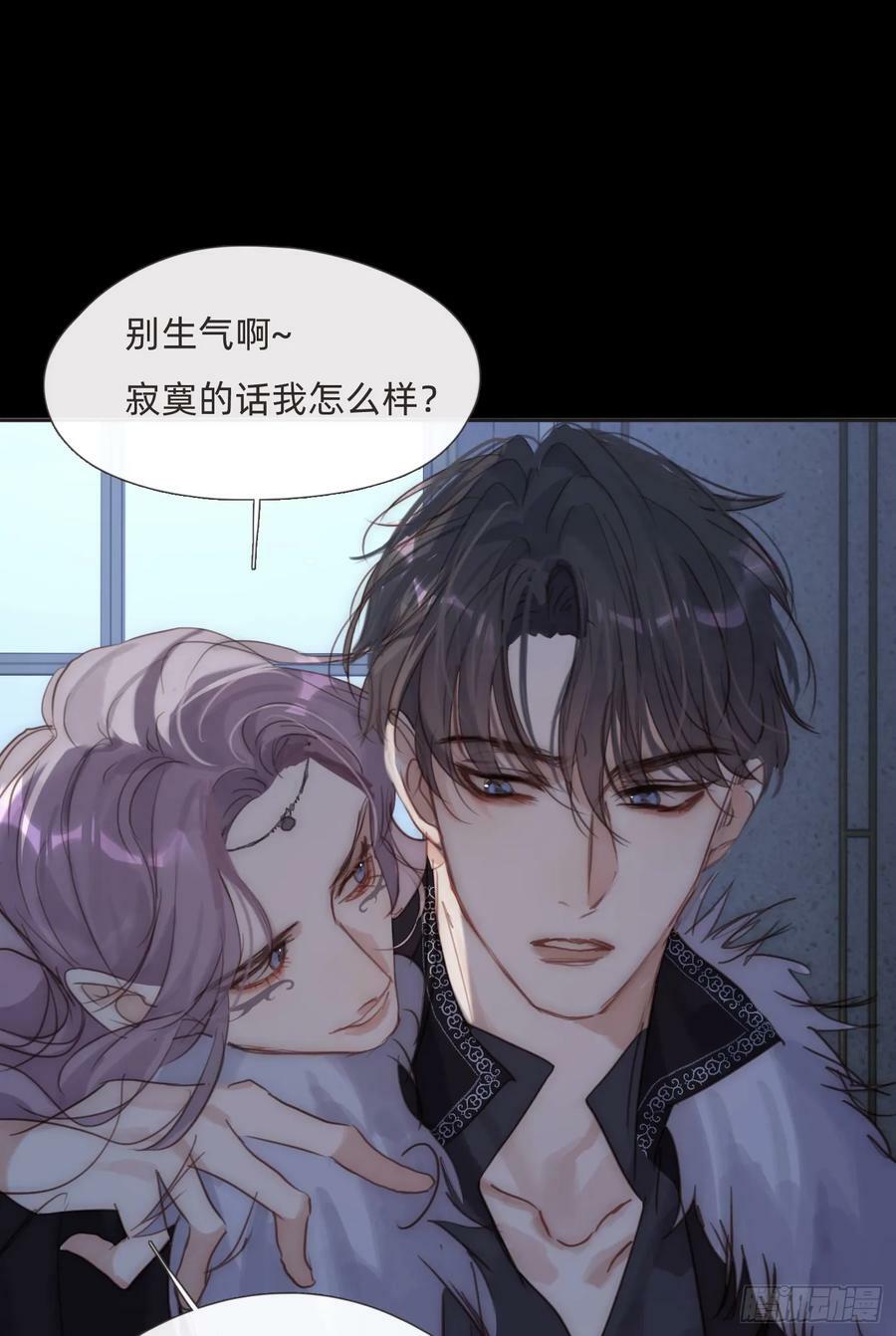 Ch.116 危机44