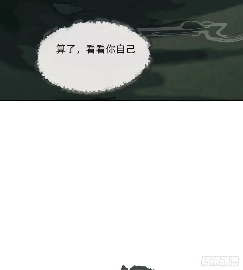 Ch.118 病人的喝水方式11