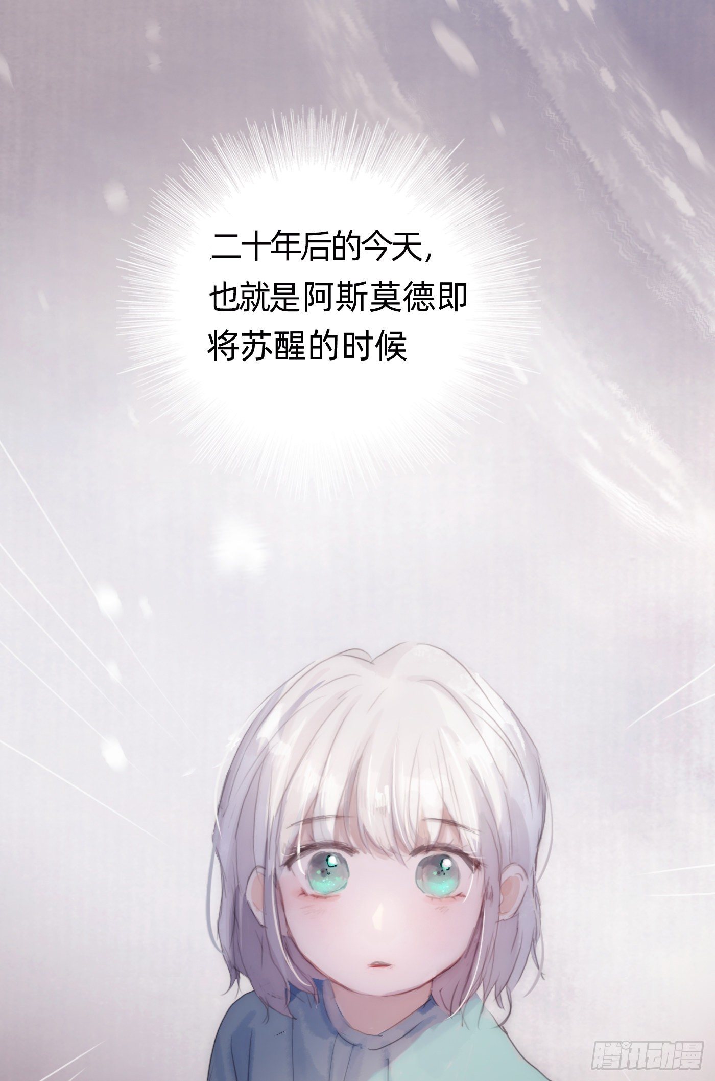 Ch.31 无法逃离的命运34