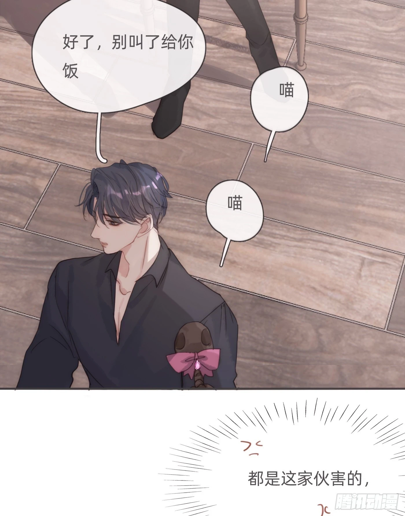 Ch.107 来点不一样的42