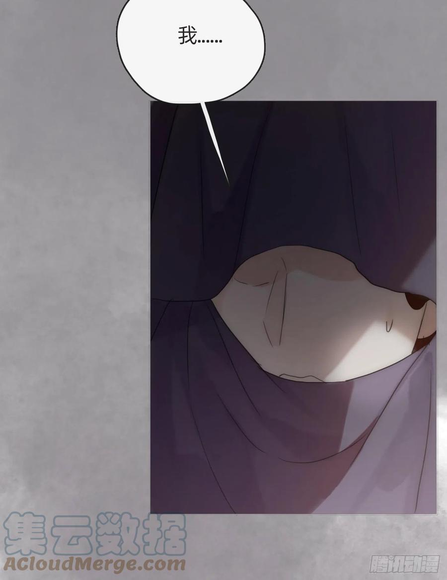 Ch.43 尘封的记忆9