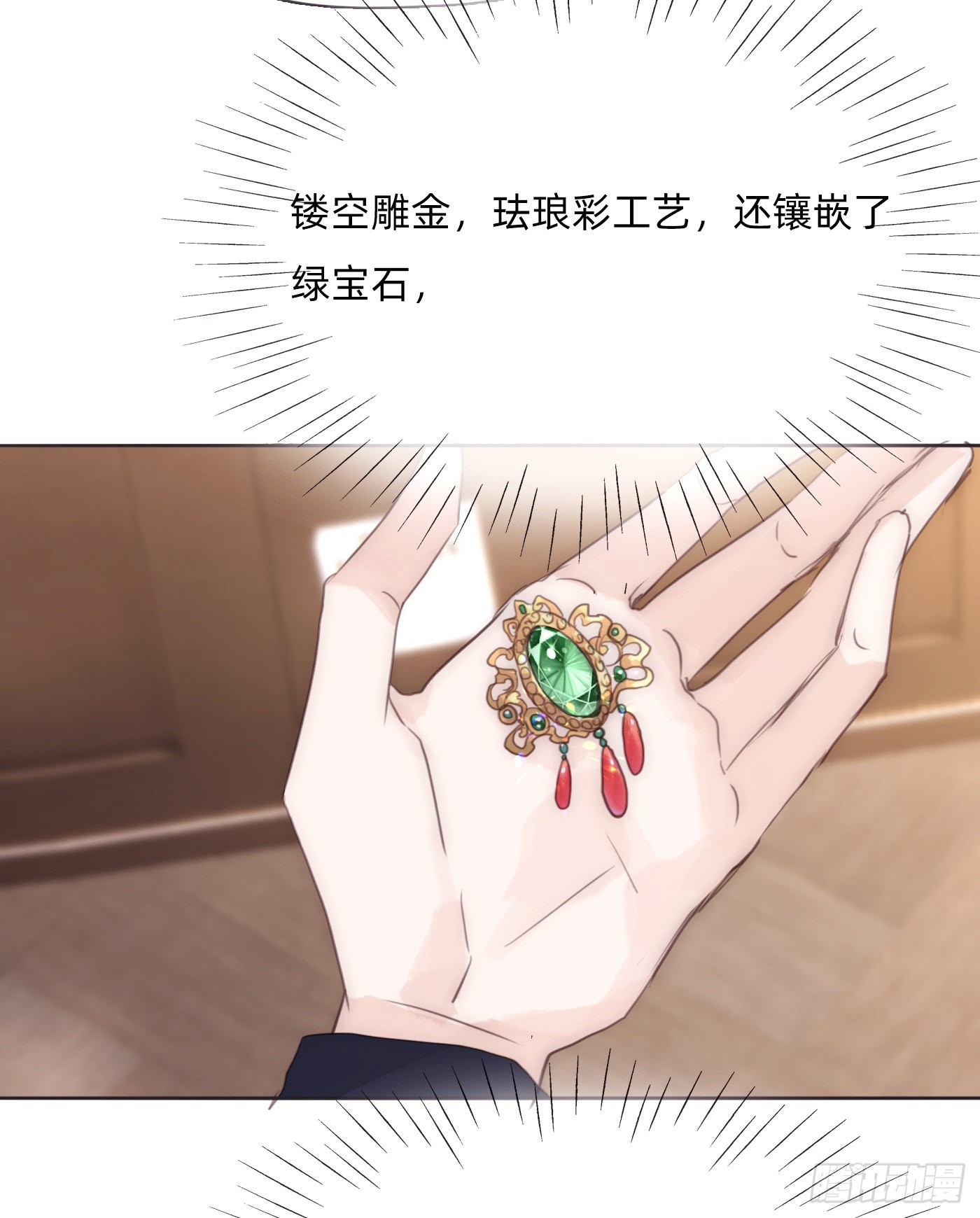 Ch.89 又是噩梦9