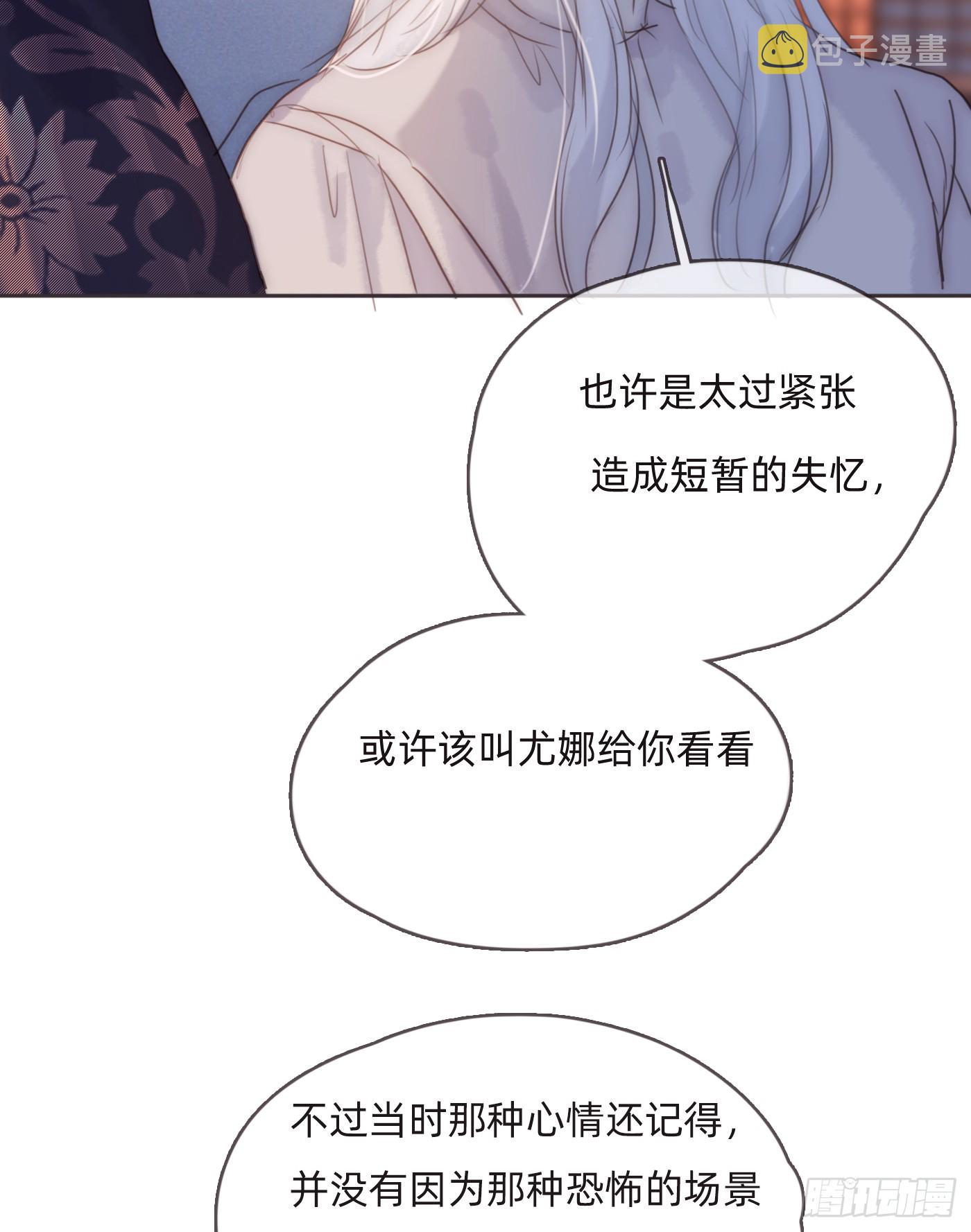 Ch.101 三个梦48