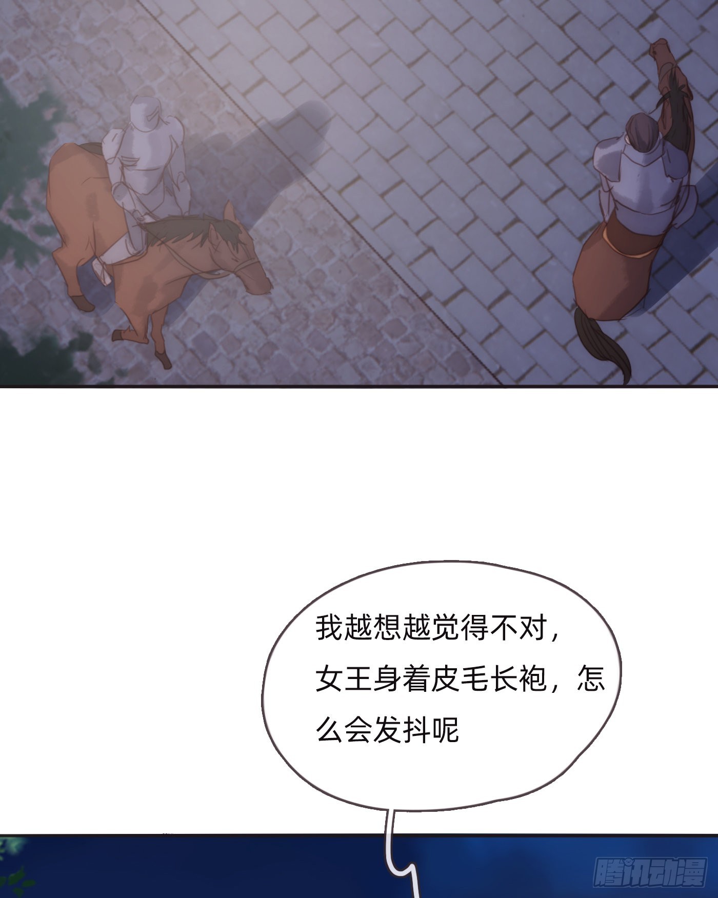 Ch.96 拦截11