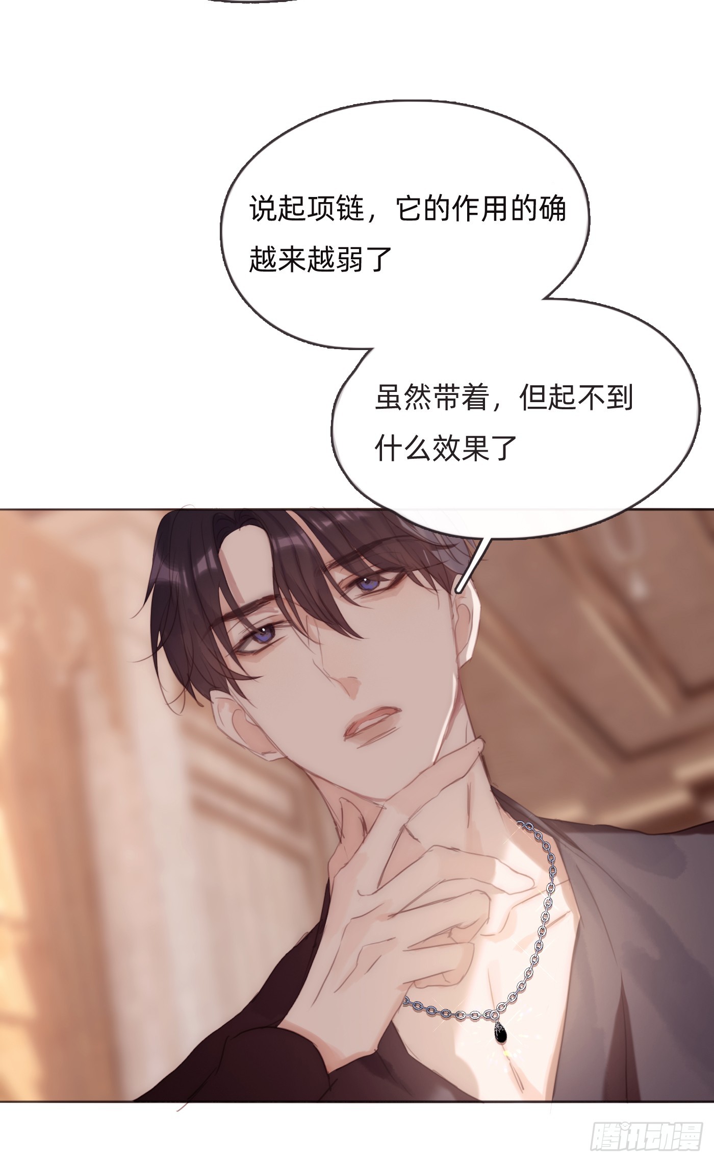 Ch.97 醒来27