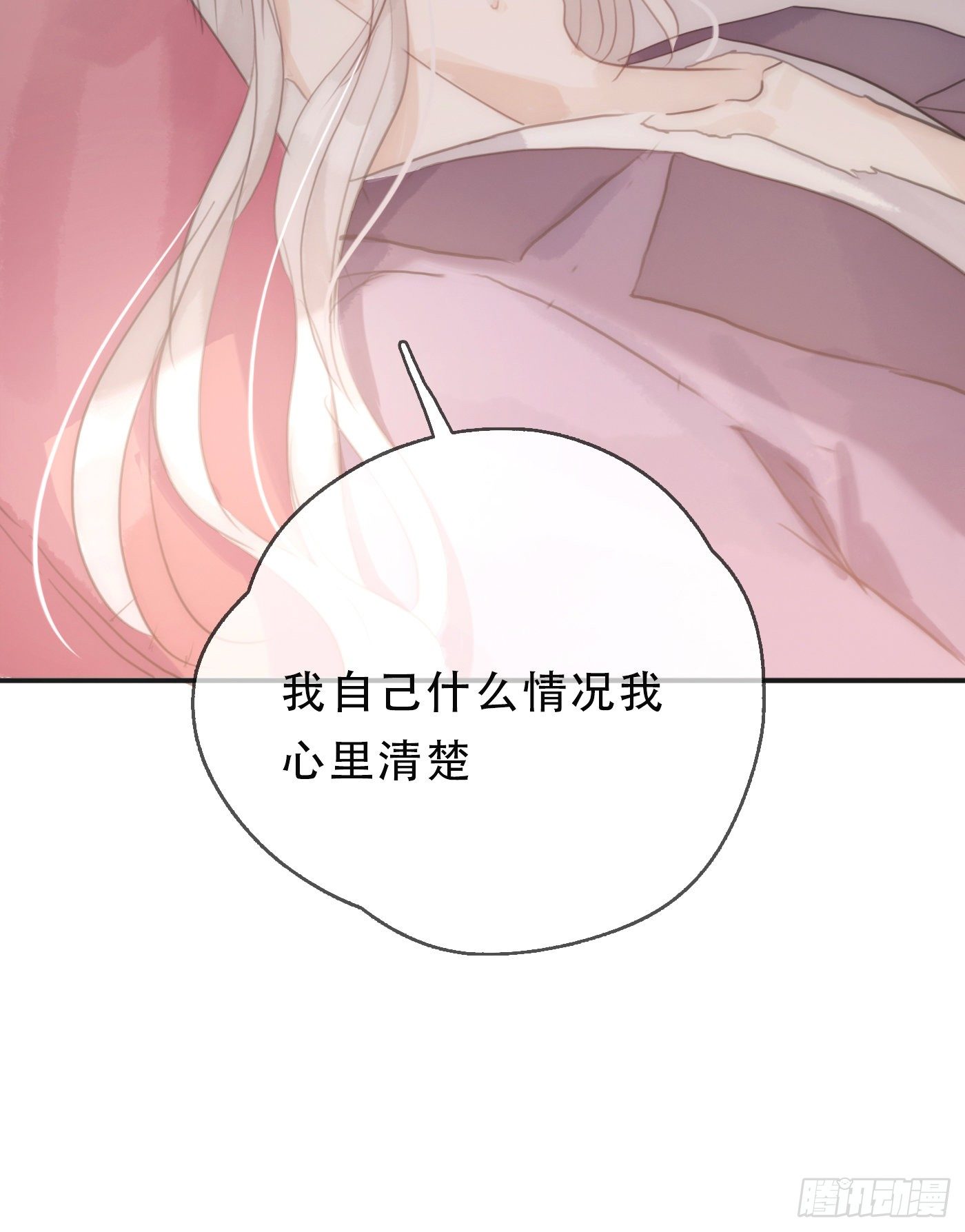 Ch.20 始料未及50