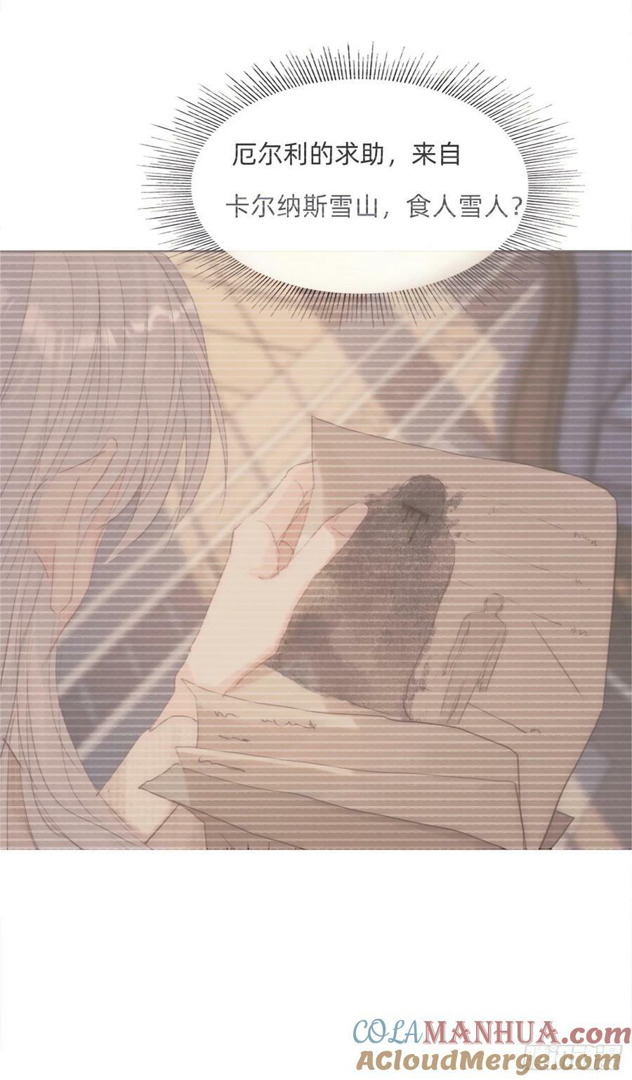 Ch.127 奇怪小镇60