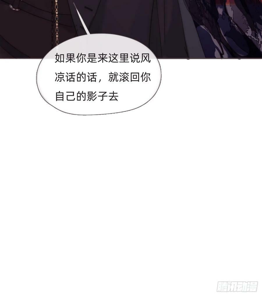 Ch.126 幻觉43