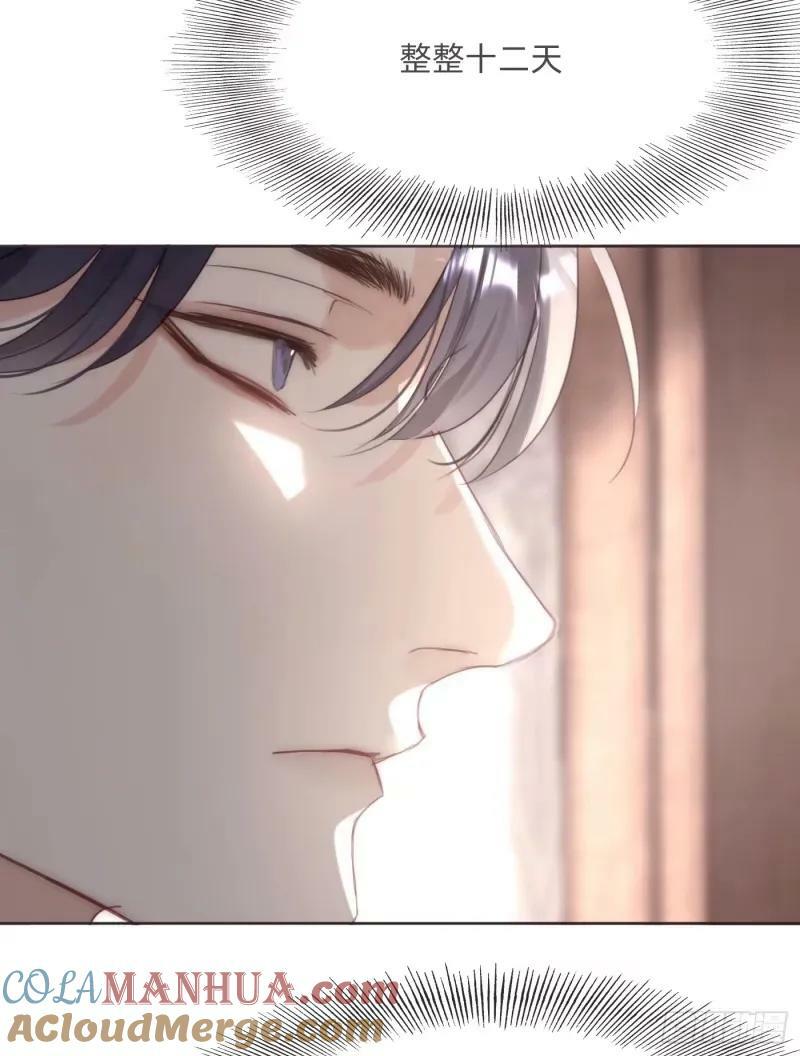 Ch.118 病人的喝水方式63