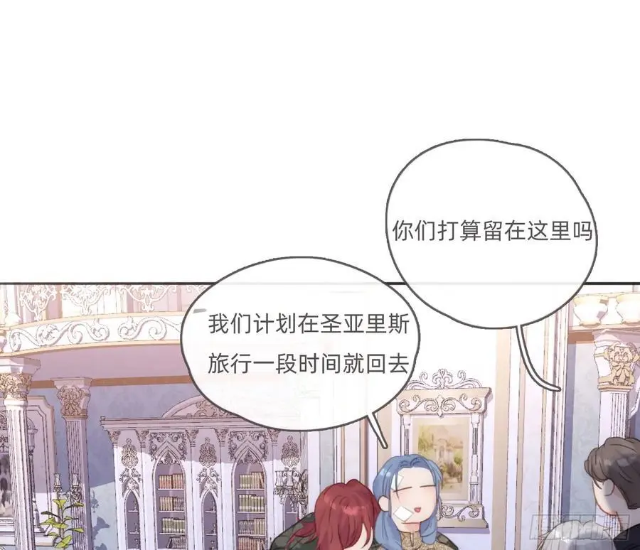Ch.150 有品位44