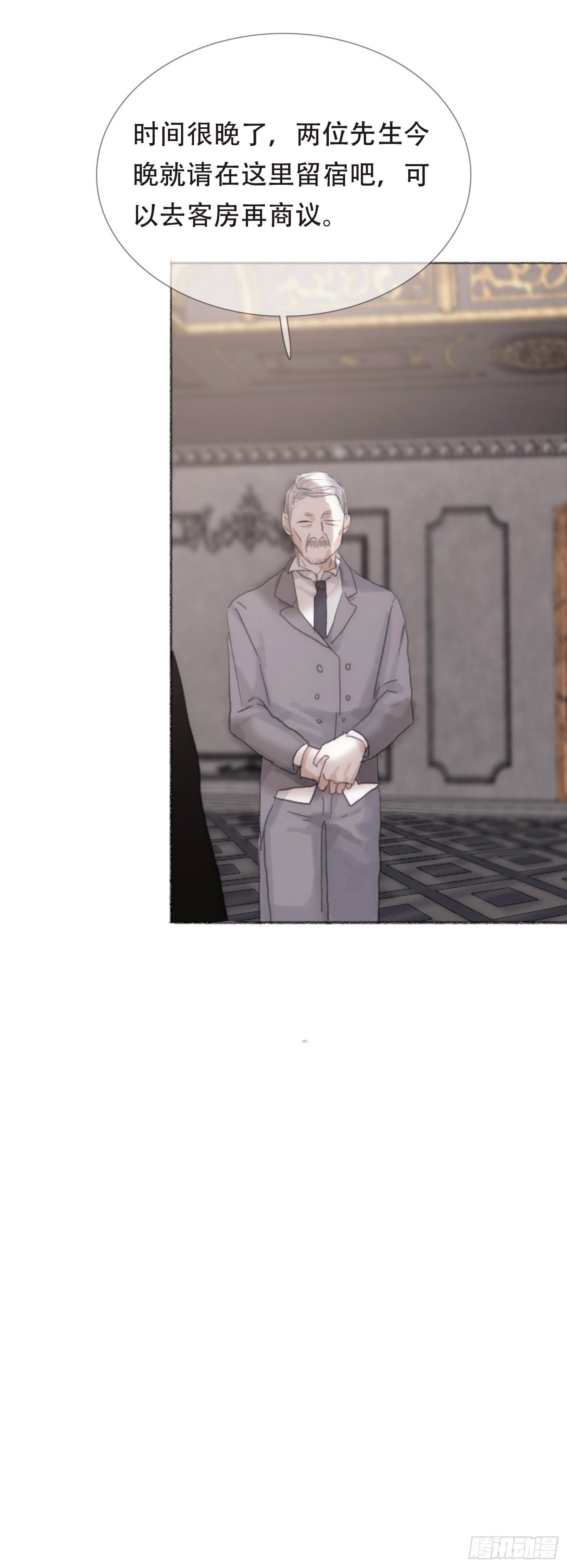 Ch.5 回见38