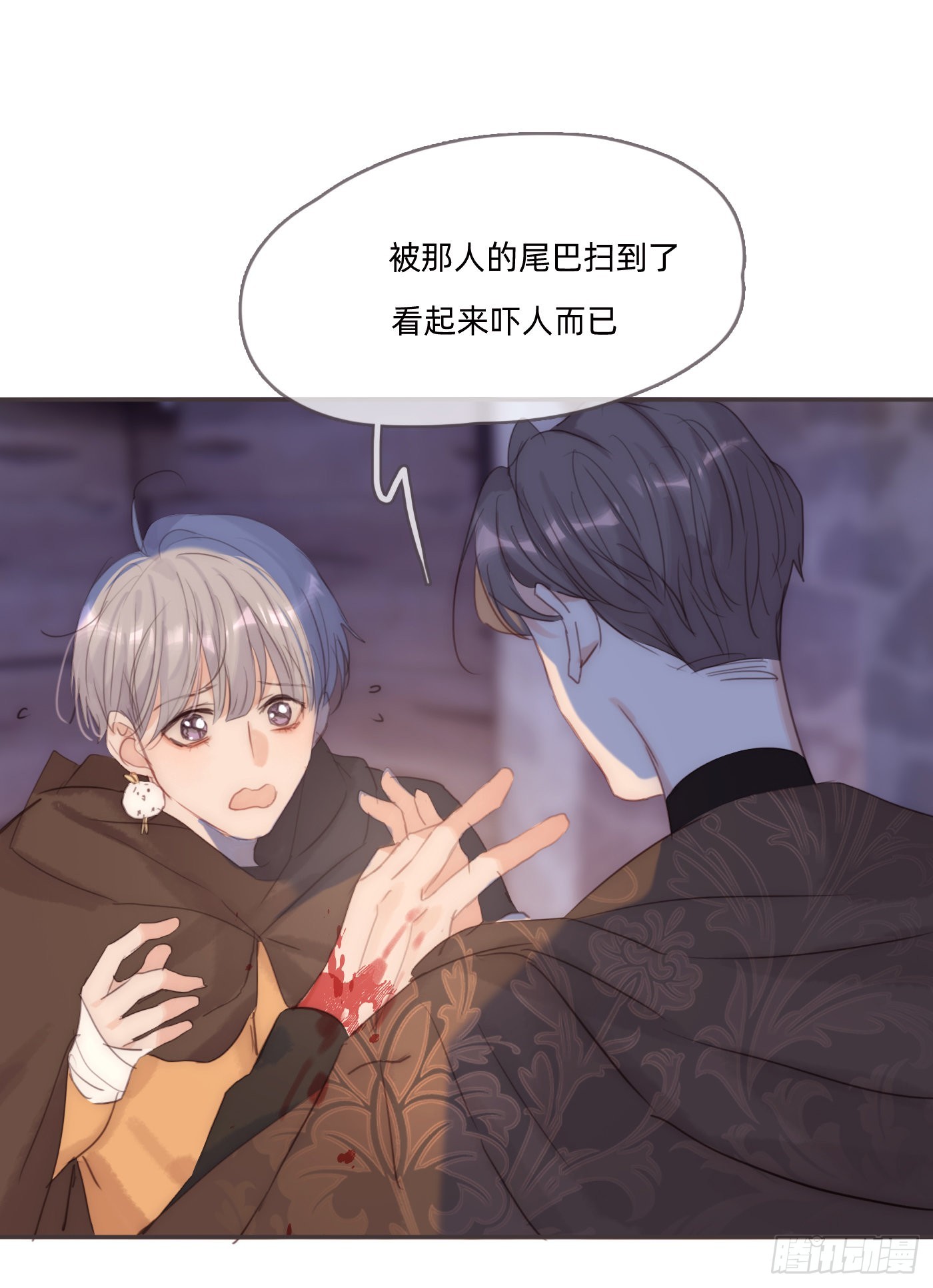 Ch.96 拦截42