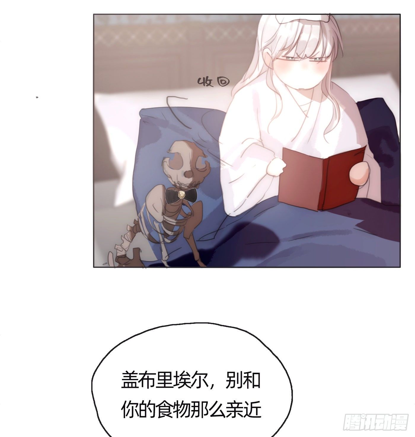 Ch.29 别乱动25