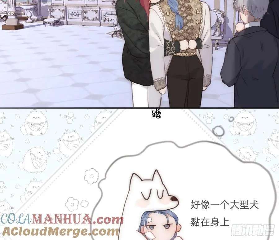 Ch.150 有品位45