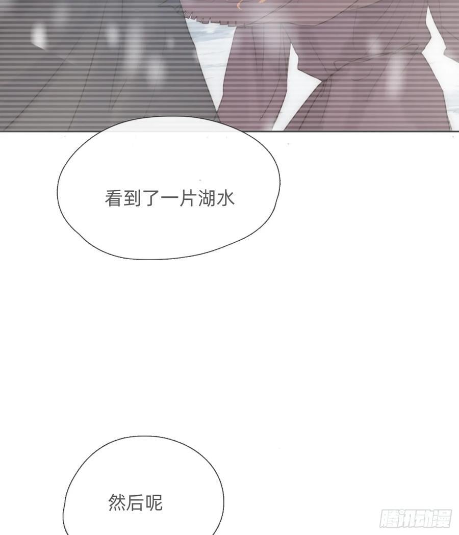Ch.132 熟练53