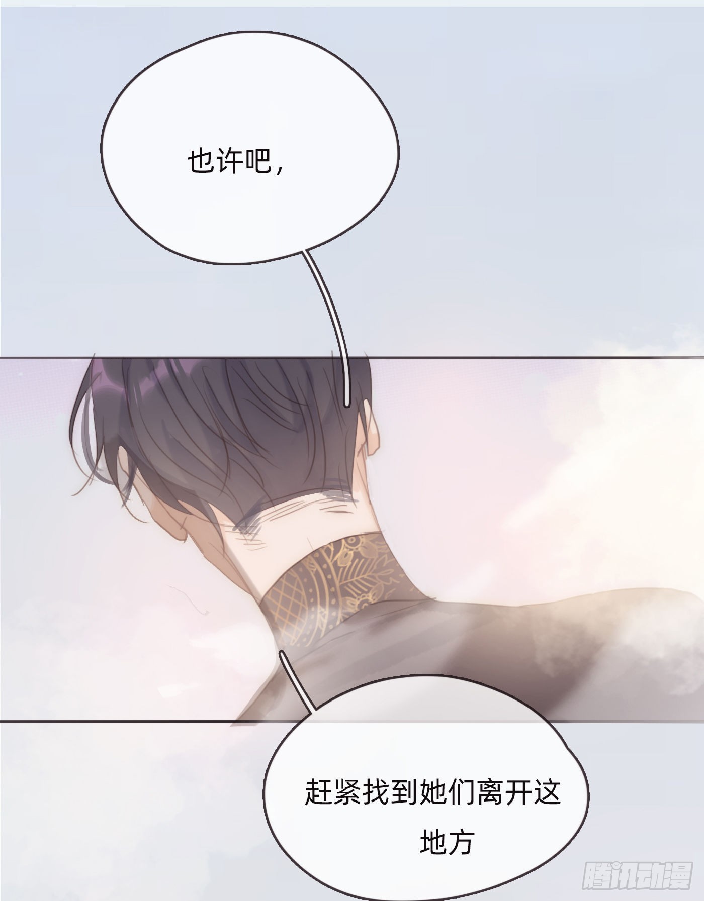 Ch.74 幻境之画24