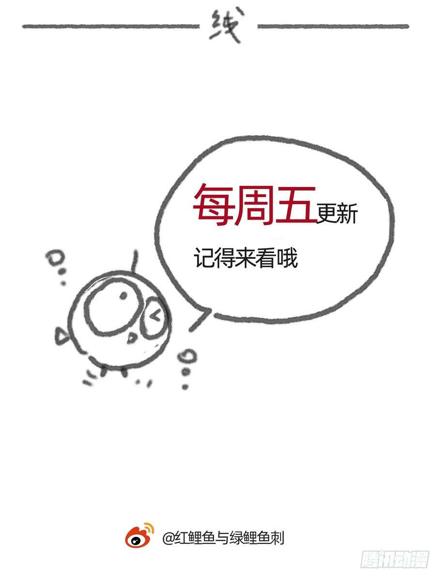 Ch.114 城堡的秘密65