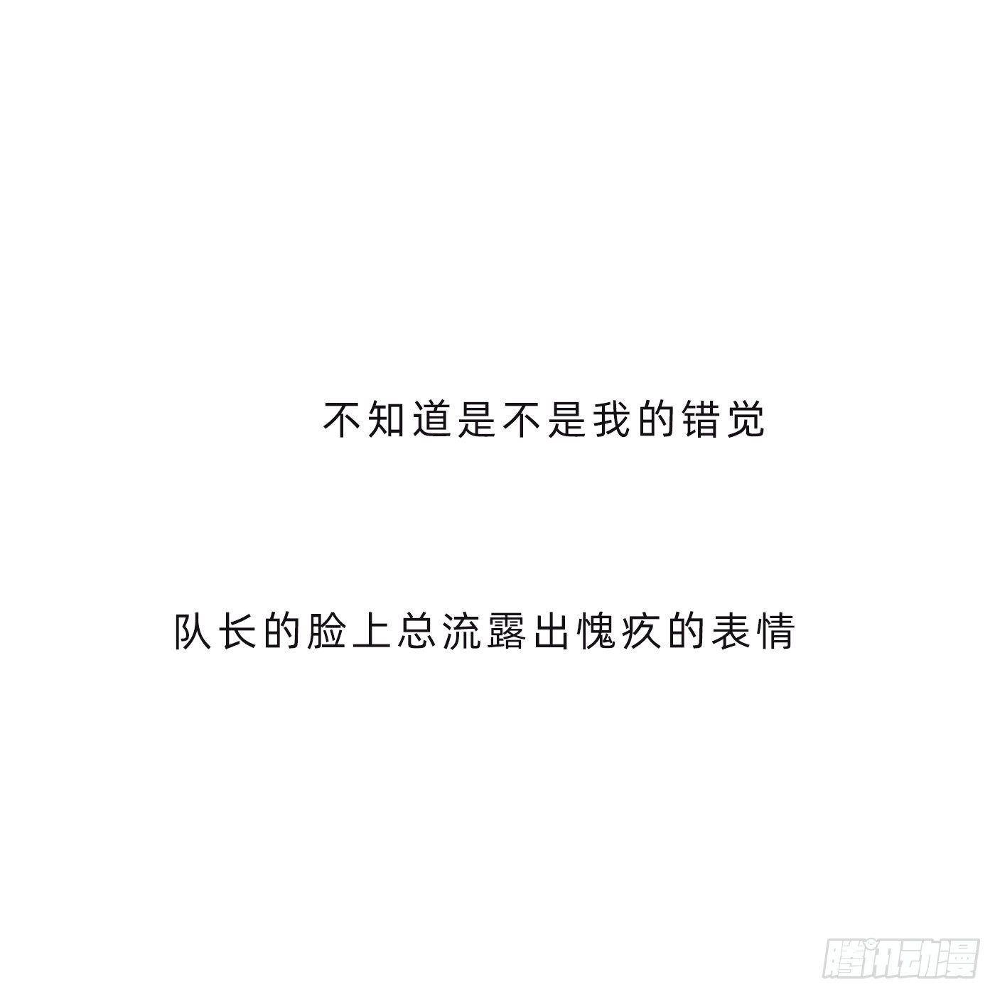 Ch.65 旖旎的梦19