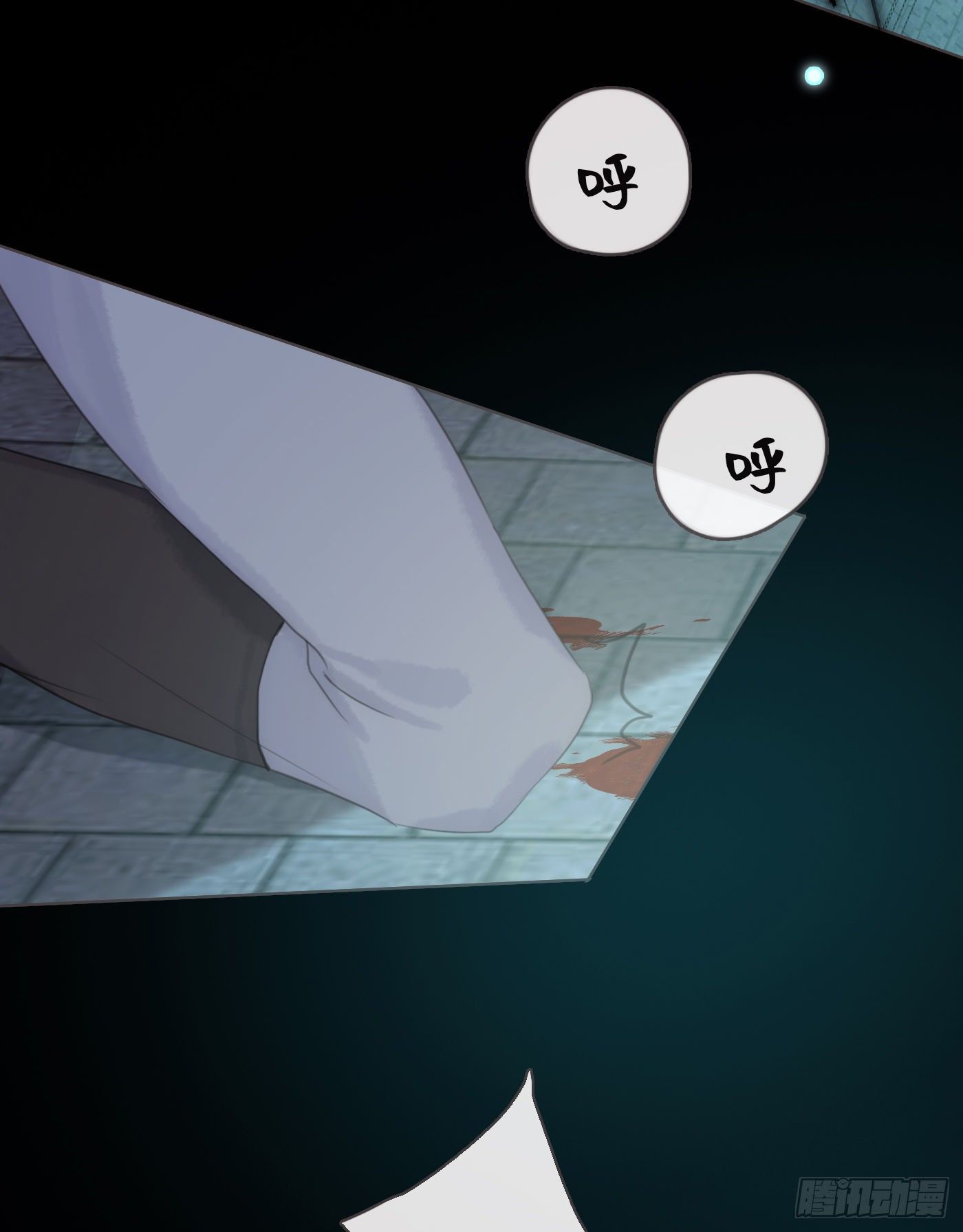 Ch.62 失败者33