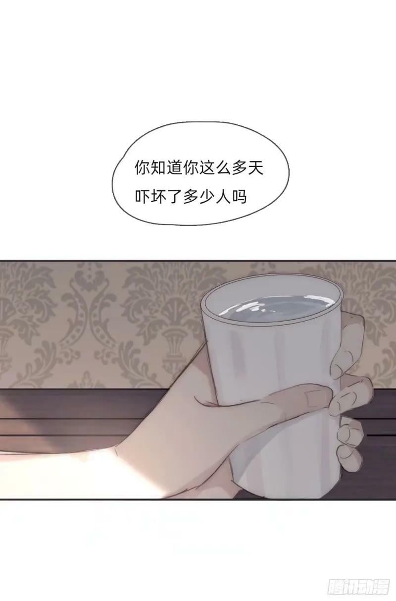 Ch.118 病人的喝水方式50
