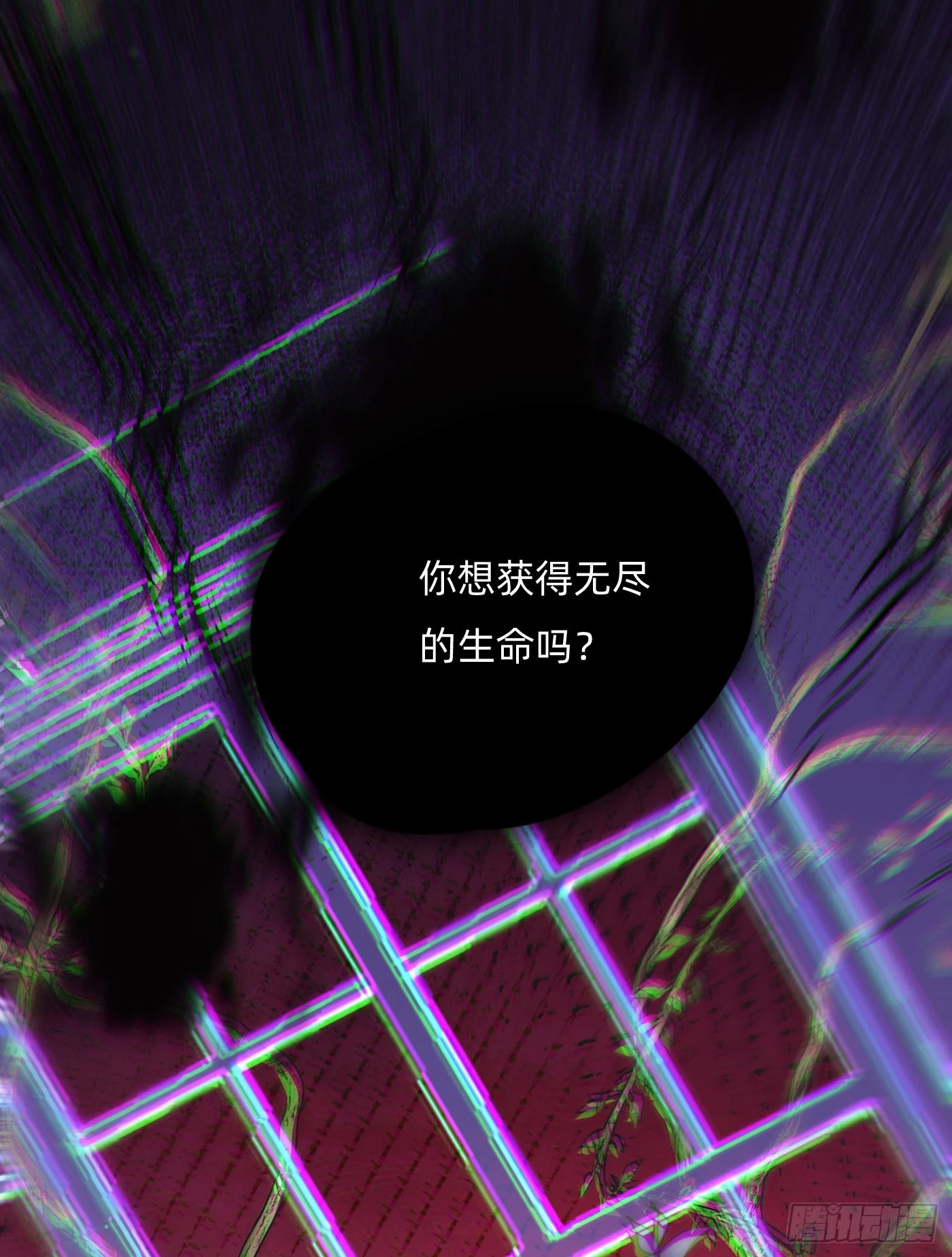 Ch.79 麻烦制造者黑泽尔7