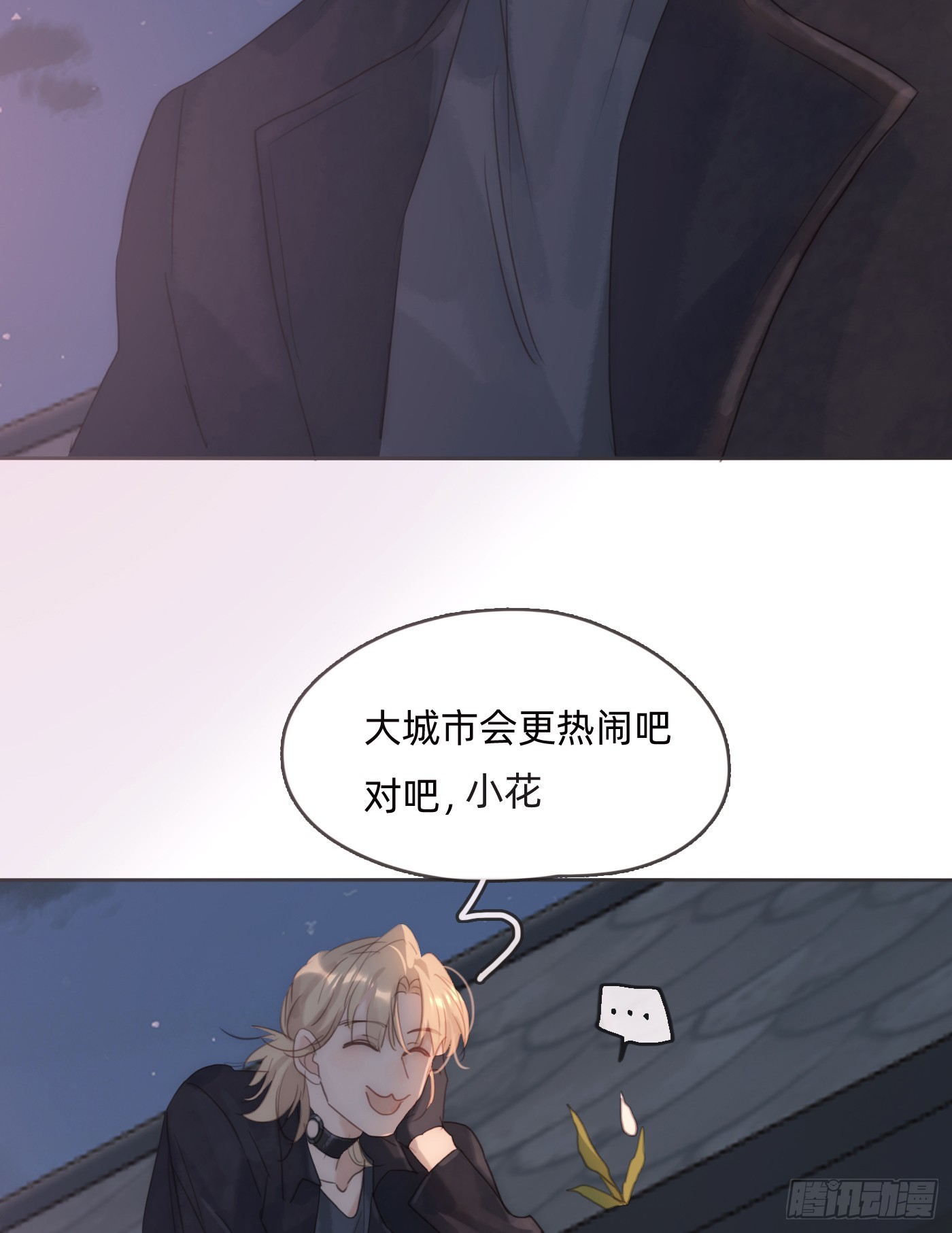 Ch.102 梅菲尔德46