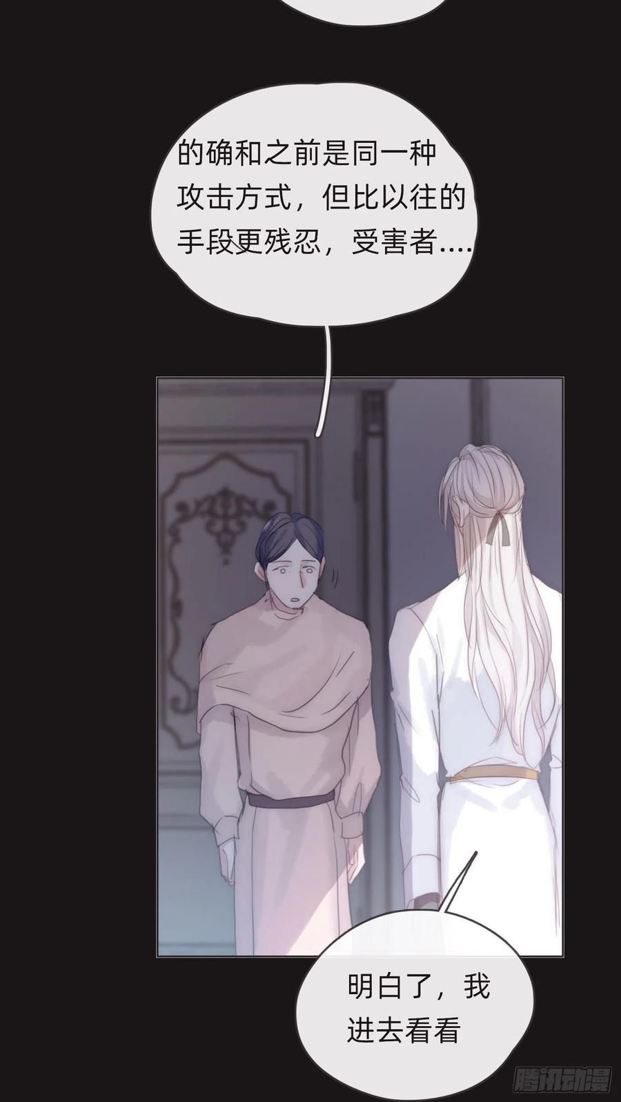 Ch.46 破碎58