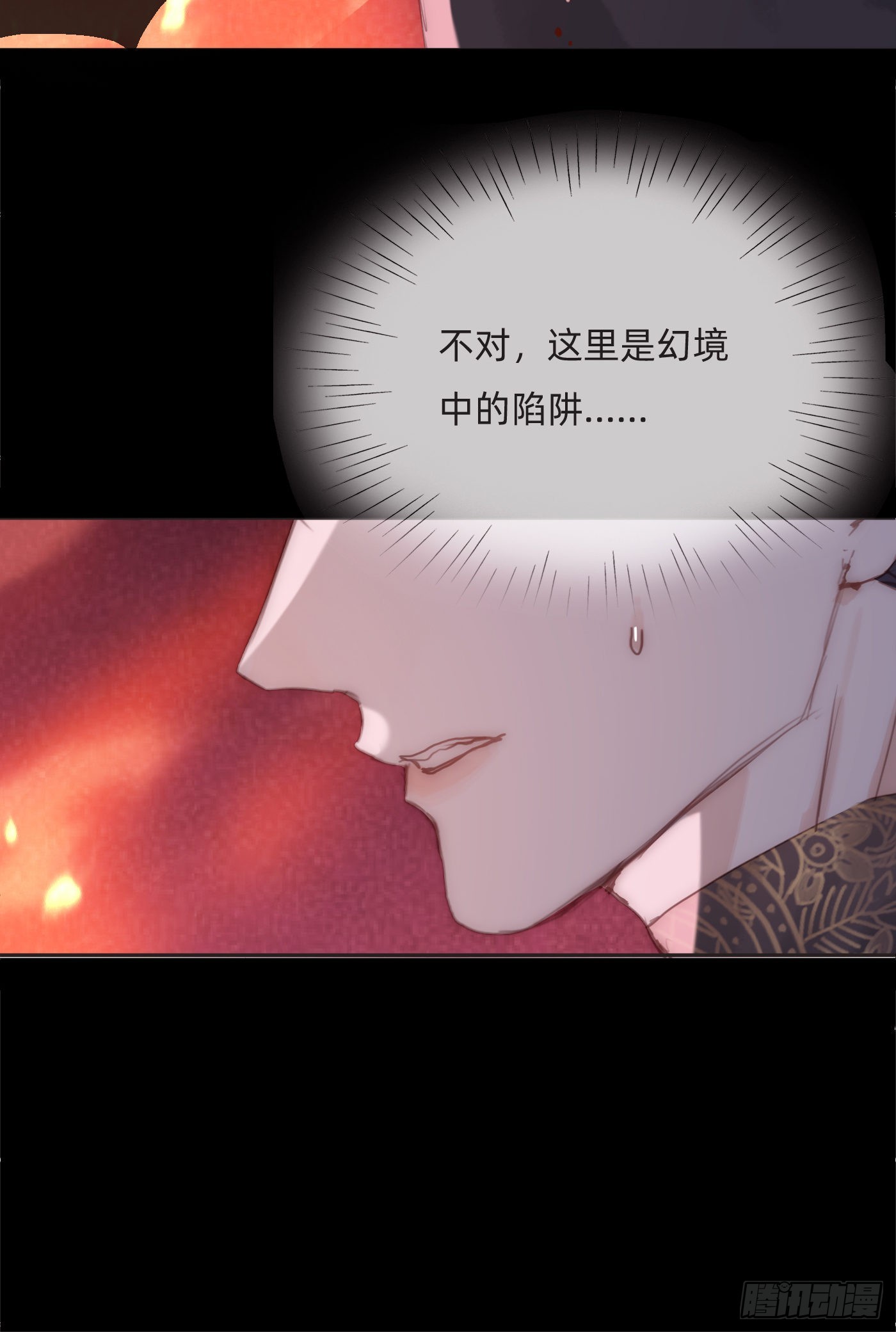 Ch.74 幻境之画41
