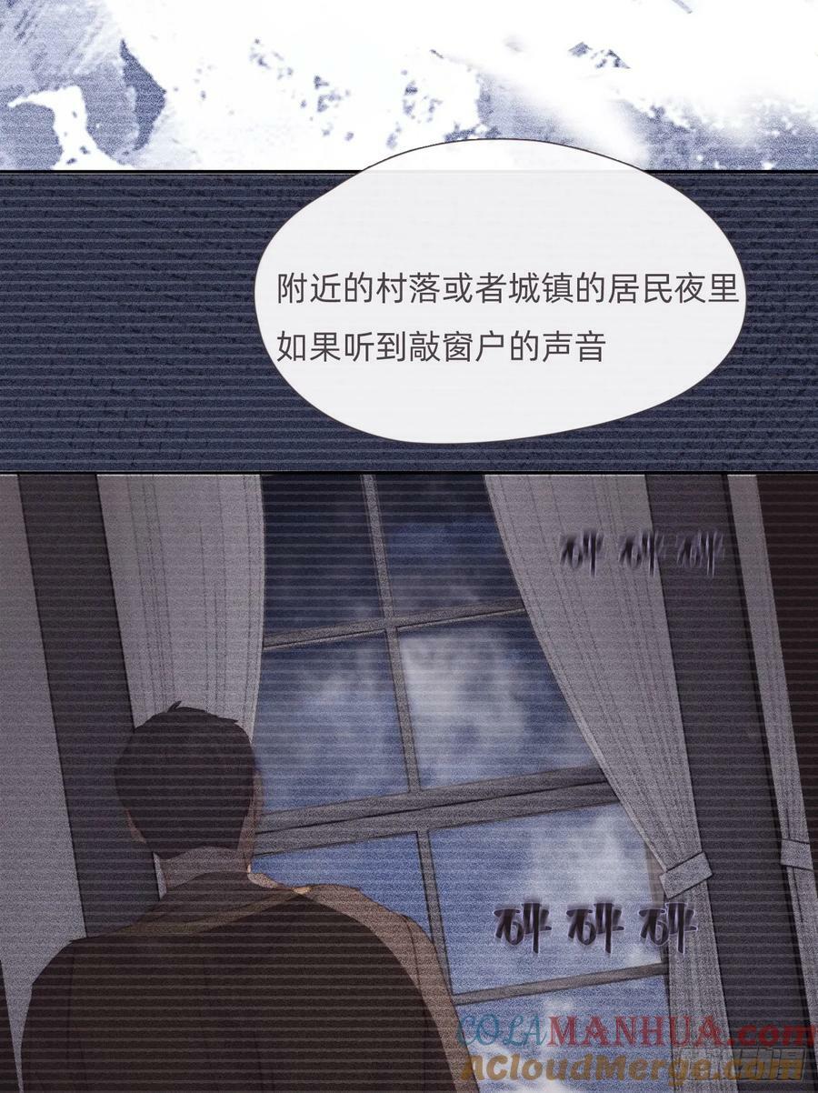 Ch.125 要心脏的理由3