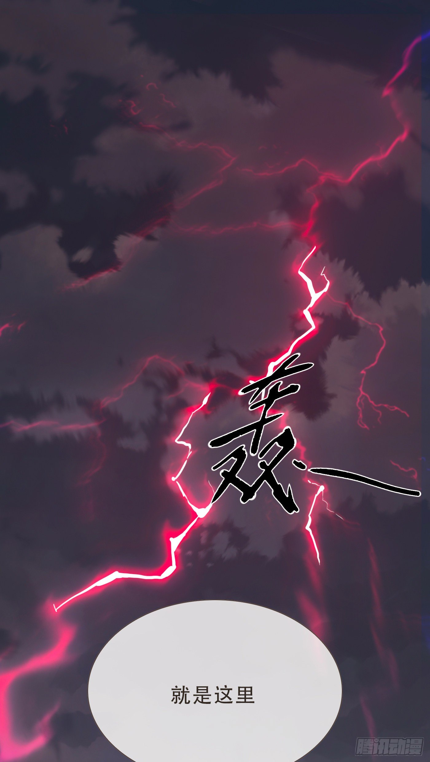 Ch.9 福祸有命1