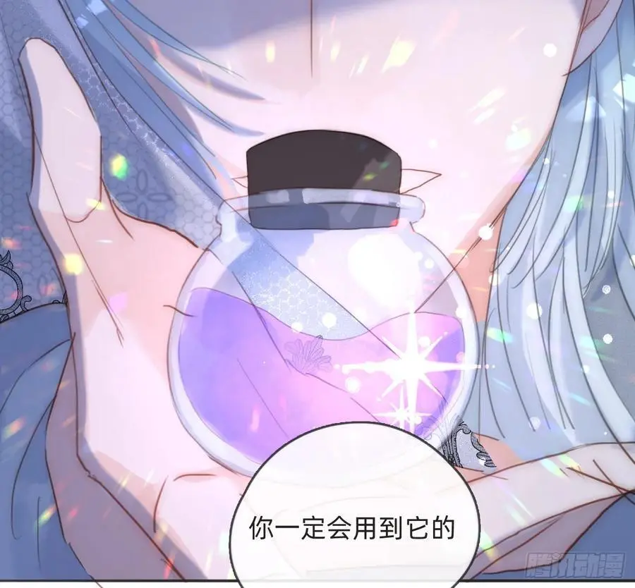 Ch.151 关于围裙的约定8
